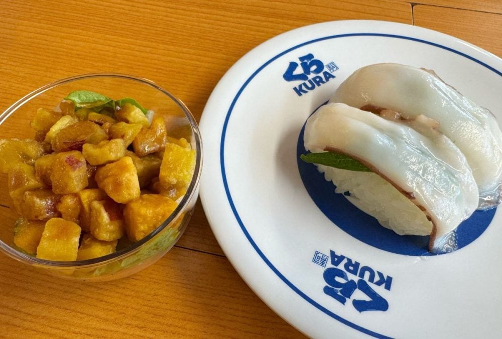 「かぼちゃとさつまいものマリネ」×「大葉生たこ」