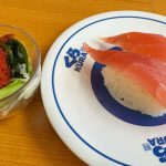 「海藻サラダ」×「熟成まぐろ」