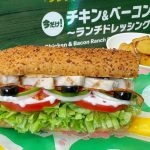 サブウェイに“本場アメリカの味”が上陸！新作「チキン＆ベーコン〜ランチドレッシング〜」が濃厚クリーミーで中毒性バツグンだった