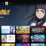 「Fire TV」の新ホーム画面。