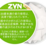 ZYN by IQOS　アップルミント　Low