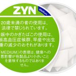 ZYN by IQOS　アップルミント　Medium