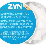 ZYN by IQOS　クールミント　Low