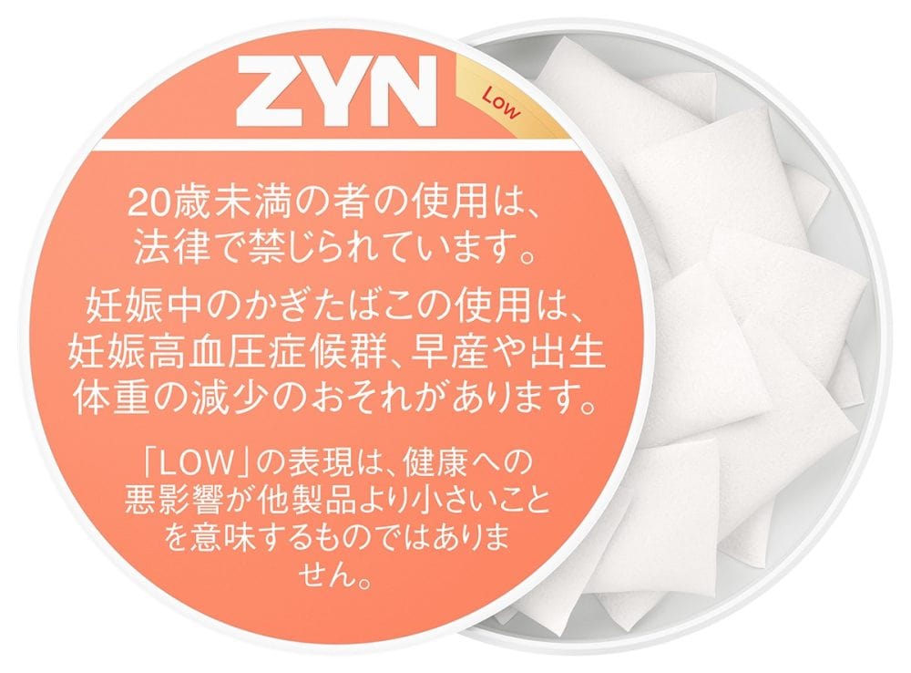 ZYN by IQOS　ピーチ　Low