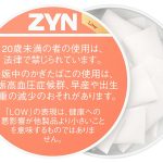 ZYN by IQOS　ピーチ　Low
