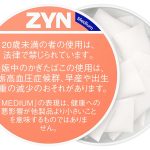 ZYN by IQOS　ピーチ　Medium