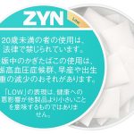 ZYN by IQOS　スペアミント　Low