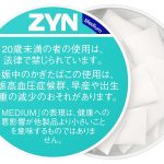 ZYN by IQOS　スペアミント　Medium