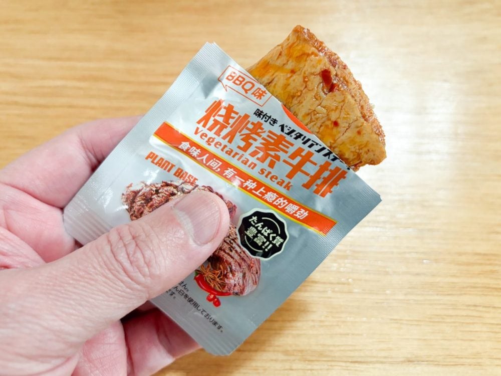 個包装を開封すると、出てきたのは見た目さつま揚げのような食品