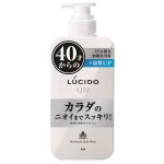 マンダム ルシード　薬用デオドラントボディウォッシュ　医薬部外品　450mL