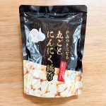 業務スーパーで売られていた「丸ごとにんにく揚げ」は購入価格税込363