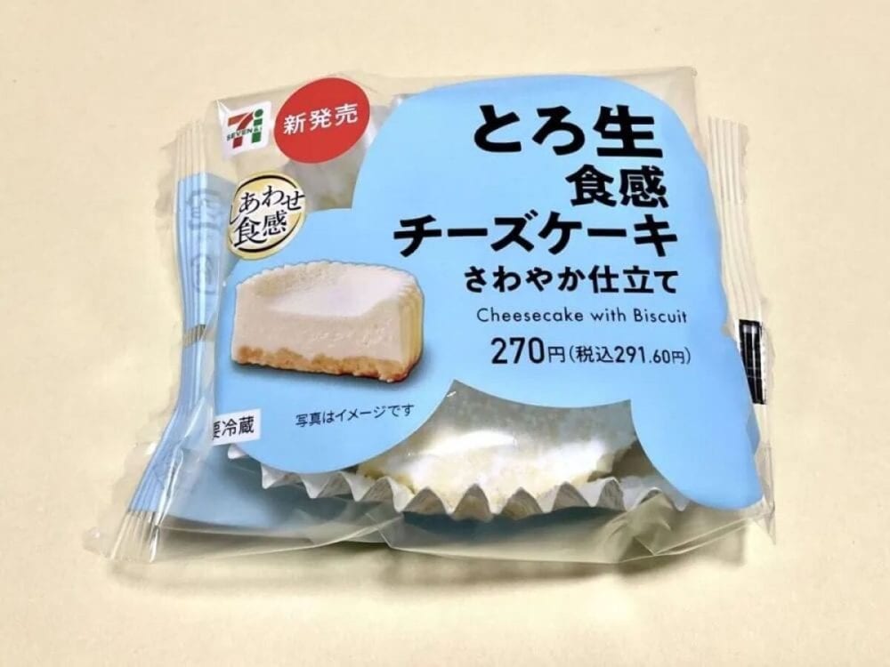第2位　「これが291円は反則…」セブンの新作スイーツBEST3選をガチ食べ比べ【1位は限界突破の神チーズケーキ】