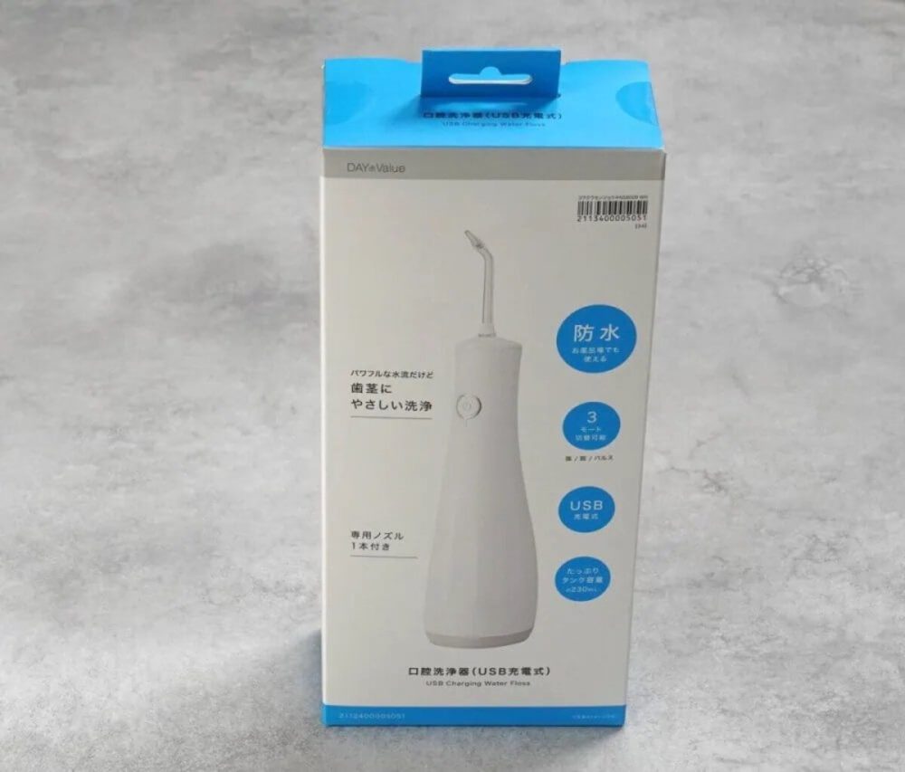 第1位　【7990円は価格バグ級】ニトリの「口腔洗浄器」が神コスパすぎ！フロスより圧倒的に時短でスッキリ感がハンパなかった