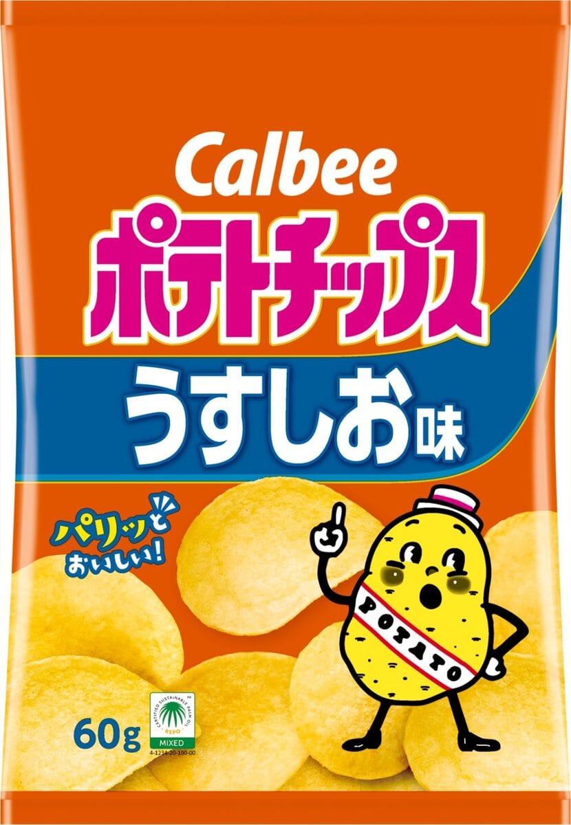 カルビー ポテトチップス うすしお味 実勢売価￥160前後（編集部調べ）