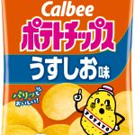 カルビー ポテトチップス うすしお味 実勢売価￥160前後（編集部調べ）