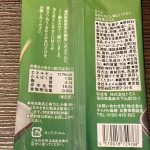第1位　【カルディの隠れ名品】見つけたら即買い！カルディコーヒーファームの抹茶おやつベスト3「1位はパリッと新食感で手が止まらない」