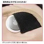 第1位　【これ付録でいいの？】Incase「PCマルチケース」が1,390円は事件！AirTagポケット付きで収納力が完璧すぎる