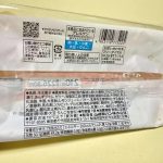 第2位　「これが291円は反則…」セブンの新作スイーツBEST3選をガチ食べ比べ【1位は限界突破の神チーズケーキ】