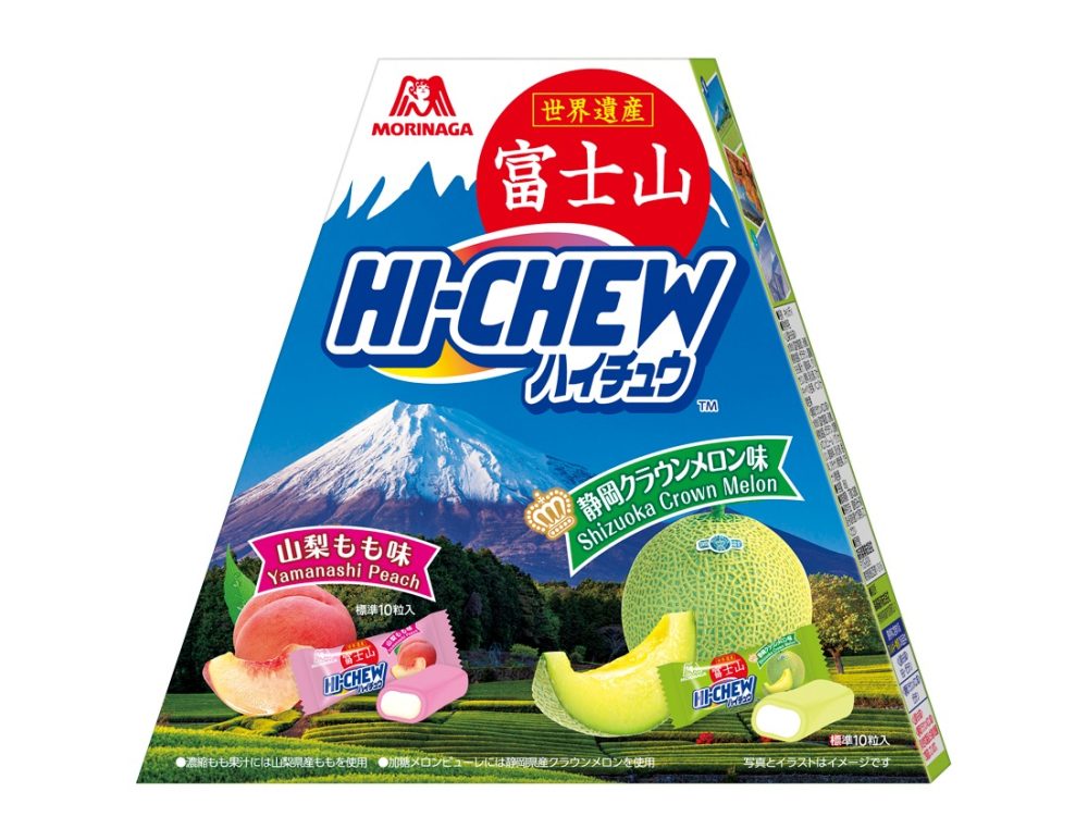 地域限定の「おみやげハイチュウ」が各地で販売中。富士山形やハワイ限定商品もある