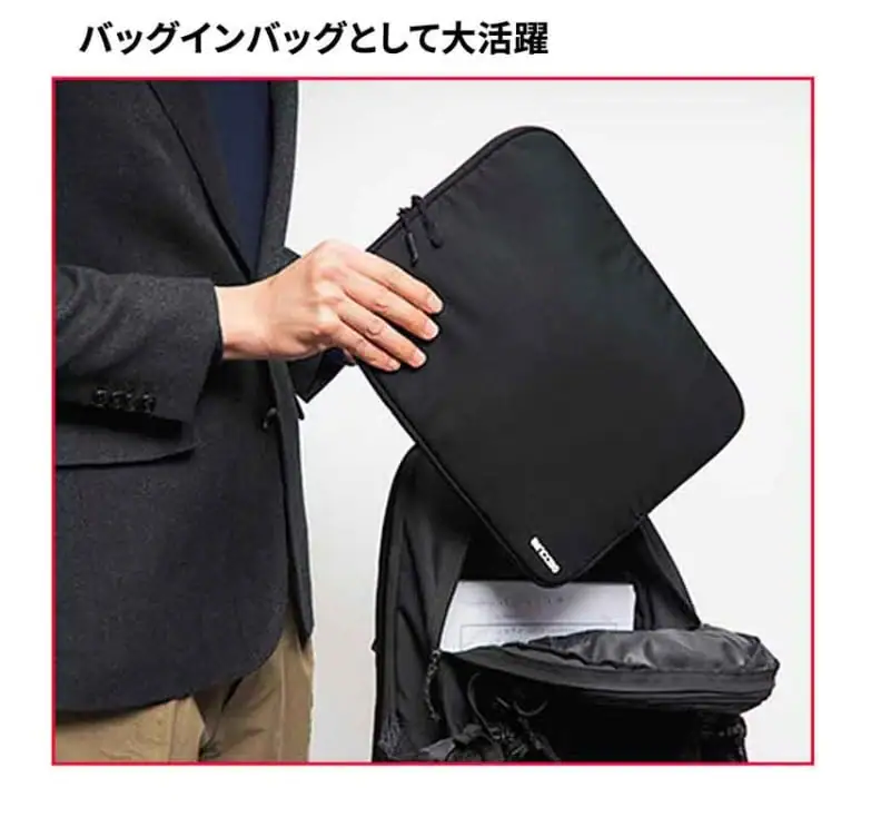 第1位　【これ付録でいいの？】Incase「PCマルチケース」が1,390円は事件！AirTagポケット付きで収納力が完璧すぎる