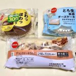 第2位　「これが291円は反則…」セブンの新作スイーツBEST3選をガチ食べ比べ【1位は限界突破の神チーズケーキ】