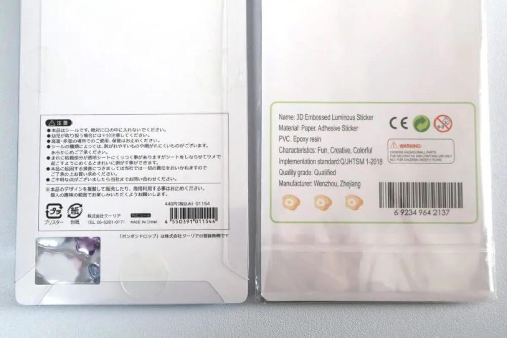 第1位　【緊急検証】大流行「ボンボンドロップ」の“偽物”が粗悪すぎる…絶対騙されないための「3つの見分け方」を徹底解説