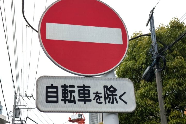 【自転車の青切符】右折矢印で進むのは違法!?歩道の逆走はアリ?迷いがちな「曖昧ルールの正解」を自動車ジャーナリストが解説