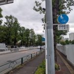 歩道通行可の標識のゾーンでは、右側通行が可能なのだ