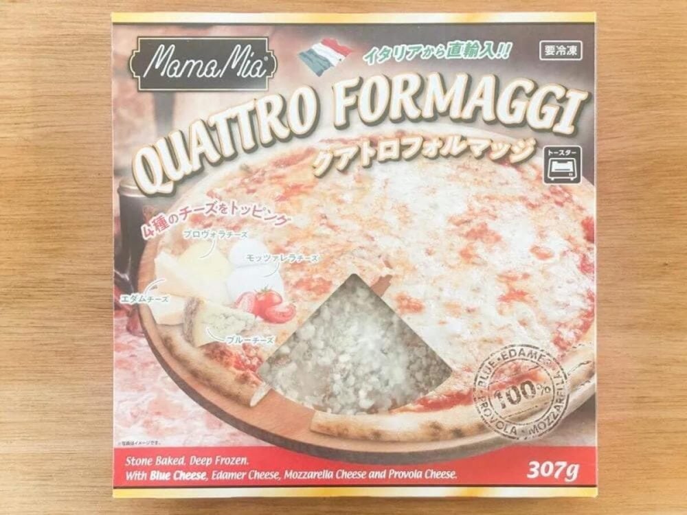 第2位　【業務スーパー】価格バグすぎて震える。イタリア直輸入「386円の冷凍ピザ」の実力が凄まじかった……3種食べ比べ