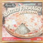 第2位　【業務スーパー】価格バグすぎて震える。イタリア直輸入「386円の冷凍ピザ」の実力が凄まじかった……3種食べ比べ