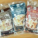 絶対に買い置きしておきたい「きのこドリア」「シーフードドリア」「ミートドリア」のソース3種をご紹介