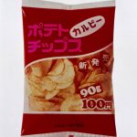 発売当時は中身が見えるビニール製パッケージ。1983年からアルミ蒸着フィルムへ