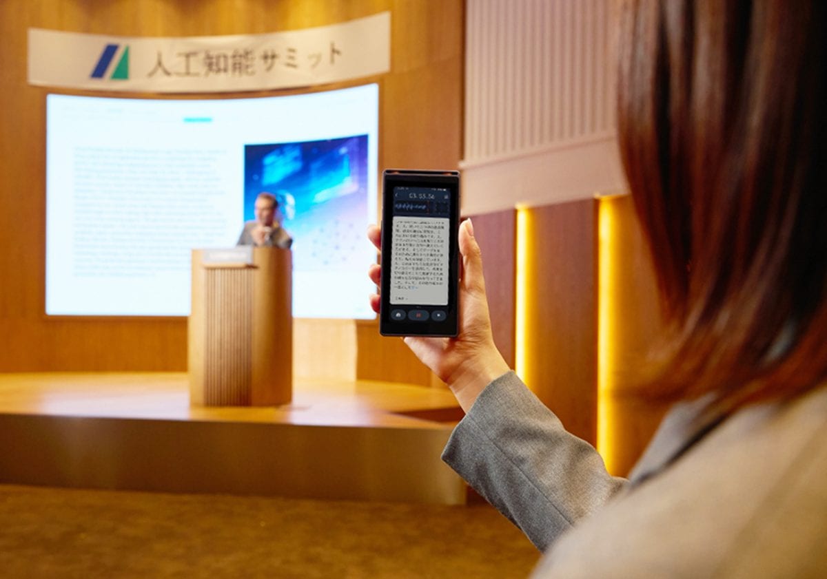 「iFLYTEK S6 AIボイスレコーダー」なら、オフラインでもリアルタイム文字起こし＆翻訳に対応