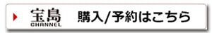 【予約殺到】紀ノ国屋コラボでは異例のアウトドアテイスト！「水に強い万能トート」 はMonoMax5月号の付録で手に入る