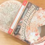 第2位　【業務スーパー】価格バグすぎて震える。イタリア直輸入「386円の冷凍ピザ」の実力が凄まじかった……3種食べ比べ