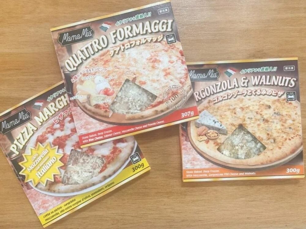 第2位　【業務スーパー】価格バグすぎて震える。イタリア直輸入「386円の冷凍ピザ」の実力が凄まじかった……3種食べ比べ