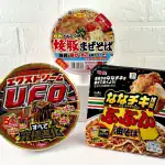 第1位　「星5レベル」マニアがガチ採点！進化系・汁なしカップ麺最新BEST3【1位は究極の進化を遂げたカップ焼そば界の帝王】