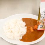 「野菜のカレー」はボリュームたっぷりの220g入りなのに3種の中でカロリーは188kcal