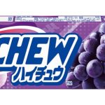 森永製菓 ハイチュウ〈グレープ〉 実勢売価各￥141前後（編集部調べ）