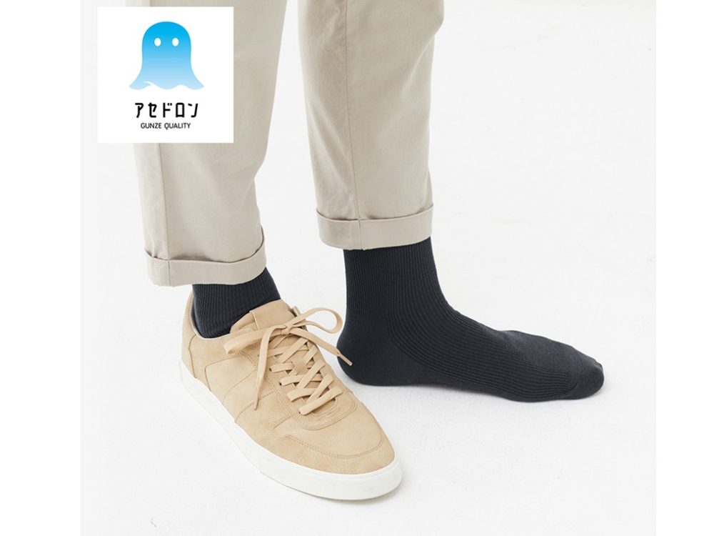 アセドロン　ショート丈靴下リブ　3足セット