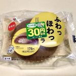 第2位　「これが291円は反則…」セブンの新作スイーツBEST3選をガチ食べ比べ【1位は限界突破の神チーズケーキ】