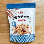 業務スーパーで売られていた「ごぼうチップス」は購入価格税込253円