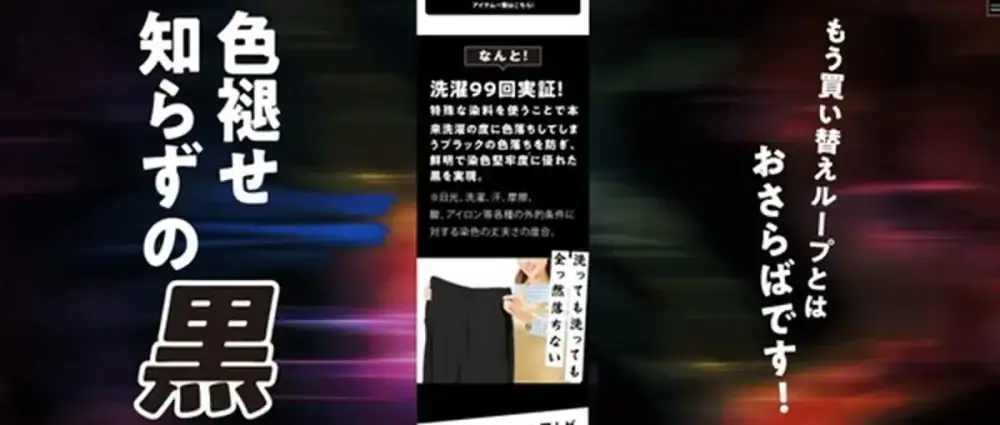 第3位　【ガチ検証】ドンキ「99回洗っても色あせない」黒スキニーは本当？実際に99回洗濯した結果と“忖度なしの本音”