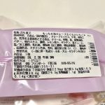 第3位　「一口目から完成度高っ！」セブン-イレブン春スイーツ“さくら＆いちご”を食べ比べ【1位はクリーム欲が完全成仏するケーキ】