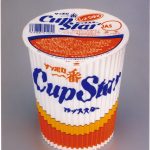 初期のカップスター。「しょうゆ」から始まり「みそ」「しお」と味が増えていった