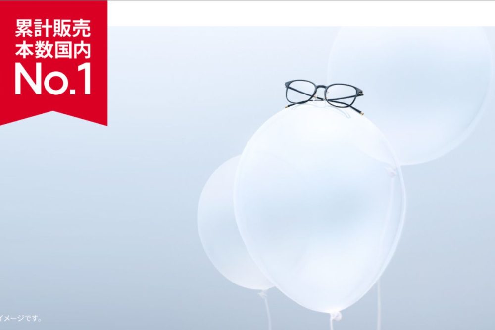 【メガネは重いという常識が再び覆る】JINSの軽量メガネが“無重⼒バランス”の新設計でさらに快適に！