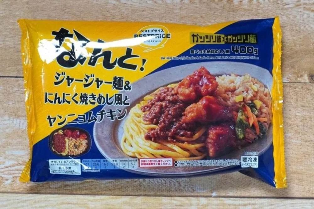 第3位　【大人のお子様ランチ】1食498円でこの背徳感は反則！腹ペコ欲を全開放させるトップバリュの“W主食”冷食をガチ実食