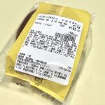 第2位　「これが291円は反則…」セブンの新作スイーツBEST3選をガチ食べ比べ【1位は限界突破の神チーズケーキ】