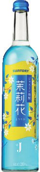 茉莉花をRTDでお手軽に！
