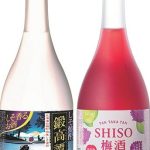 鍛高譚をRTDでお手軽に！